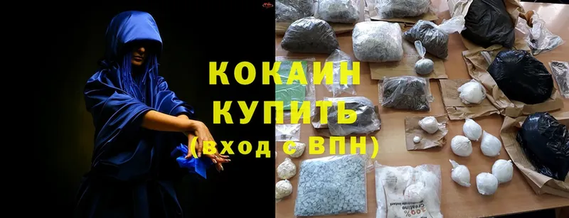 дарк нет как зайти  Ноябрьск  Cocaine Fish Scale 